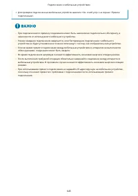 Страница 658