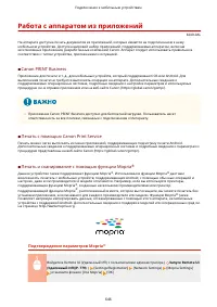 Страница 659