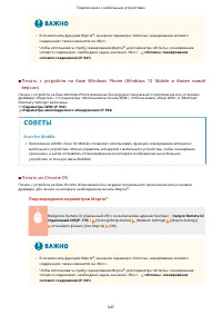 Страница 660