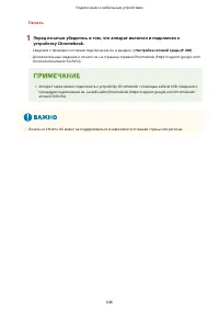 Страница 661