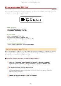 Страница 662