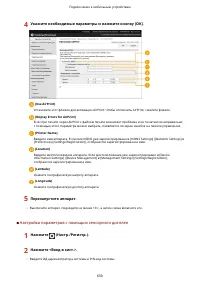 Страница 663