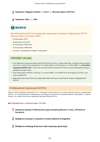 Страница 664