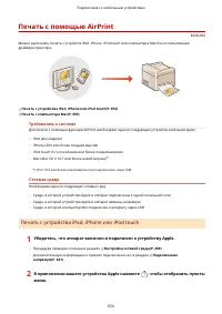 Страница 667