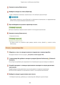 Страница 668