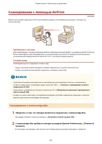 Страница 670