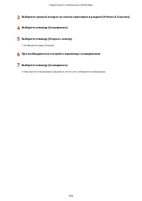 Страница 671