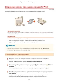 Страница 672