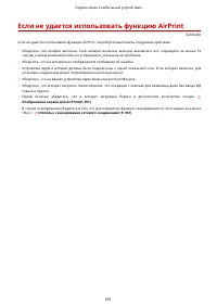 Страница 674