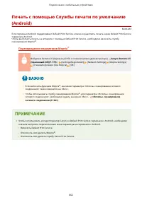 Страница 675