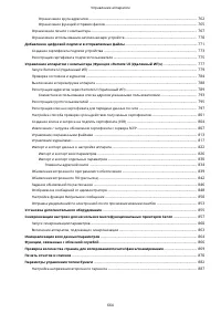 Страница 677