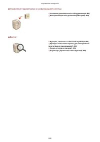 Страница 679