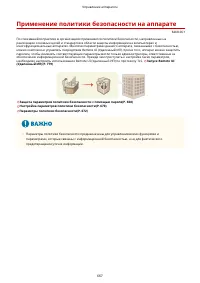 Страница 680