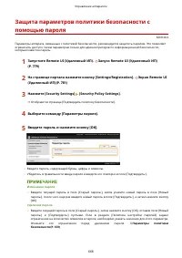 Страница 681