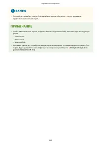 Страница 682