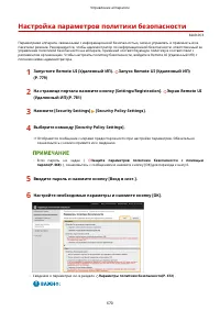 Страница 683