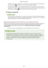 Страница 684