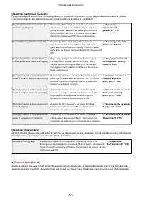 Страница 689