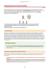 Страница 692