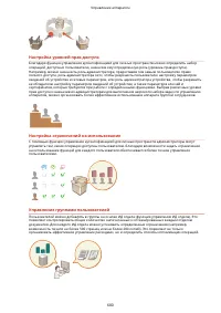 Страница 693