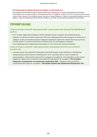 Страница 694