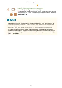 Страница 697