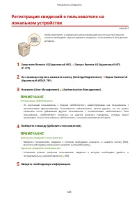 Страница 698