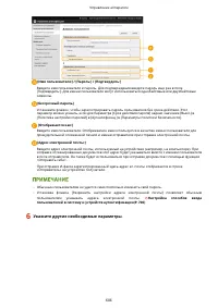 Страница 699