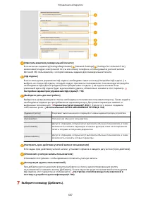 Страница 700