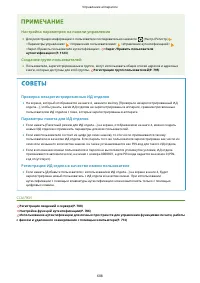 Страница 701