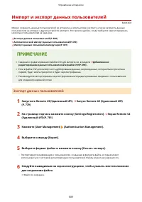 Страница 702