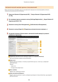 Страница 703