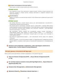 Страница 704