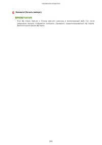 Страница 706