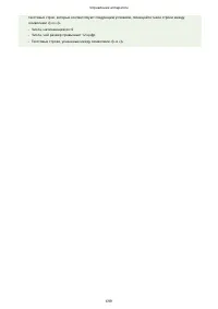 Страница 712