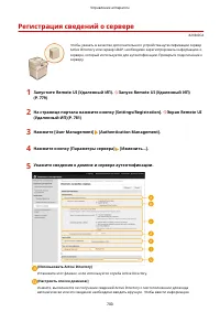 Страница 713