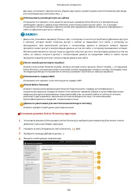 Страница 714