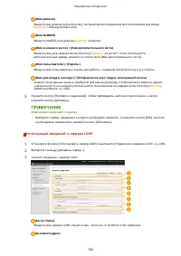 Страница 715