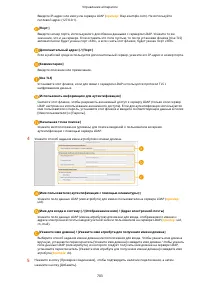 Страница 716