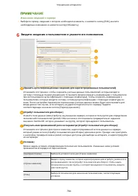 Страница 717