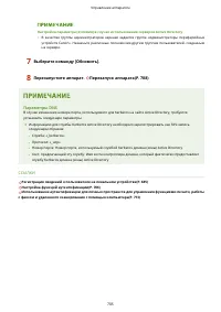 Страница 718