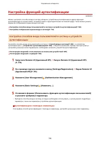 Страница 719