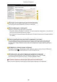 Страница 720