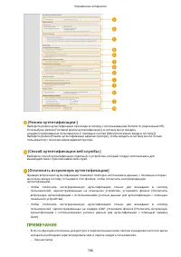 Страница 721