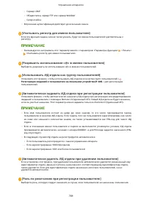 Страница 722