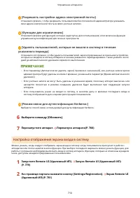 Страница 723