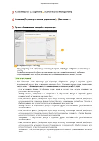 Страница 724