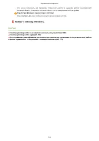 Страница 725