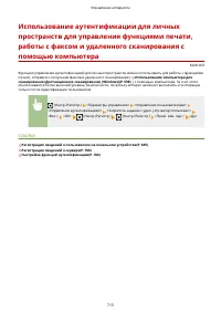 Страница 726