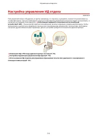 Страница 728